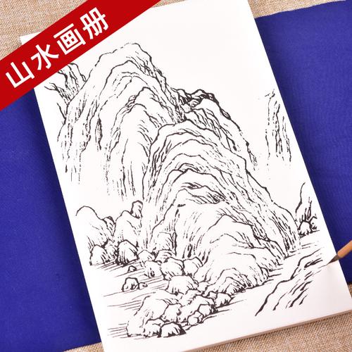 工笔画底稿白描画稿山水画手绘临摹线描山水画册熟宣成品初学