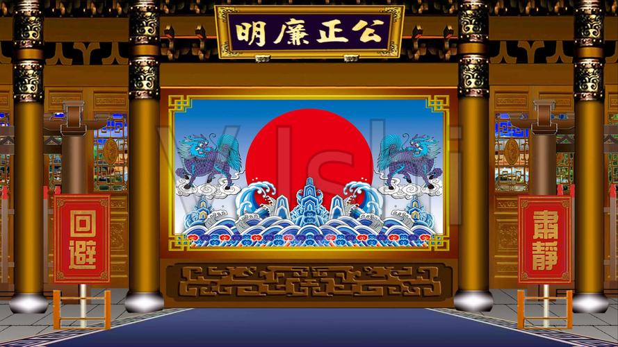 麒麟公堂大堂大厅公正廉明_3840x2160_高清视频素材下载(编号:3532417