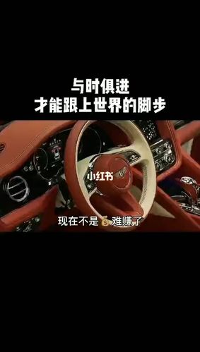 与时俱进才能跟上世界的脚步_创业_手机创业财富时代