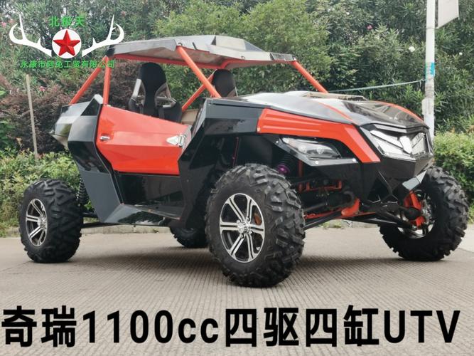 北极天1100cc四驱沙滩车4x4四轮越野摩托车vutv 农夫