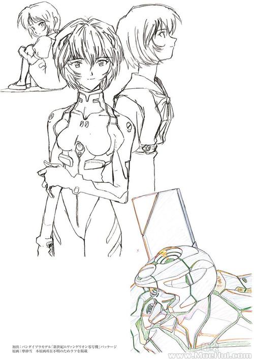 会员线稿集eva新世纪福音战士原画集数字版三卷合集909p