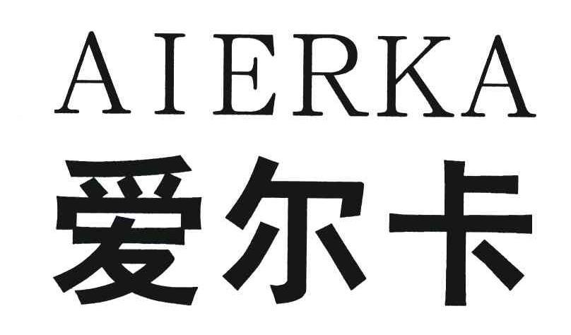 浙江爱尔卡厨卫科技有限公司