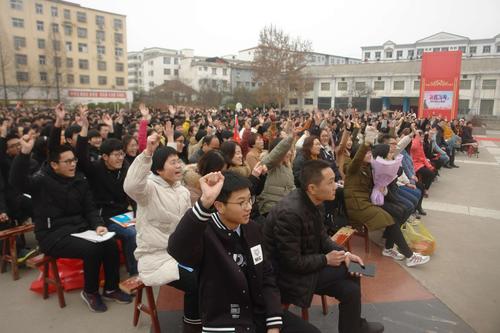 绽放芳华,放飞梦想——上蔡一高2019届高考百日誓师大会成功召开