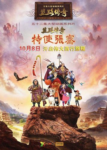 一部堪称经典的好动画推荐给大家,值得孩子们看哦!