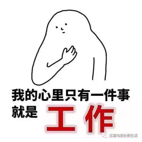 疲劳很…… 想起明天还要上班,想起还有一堆工作要做心情烦躁很