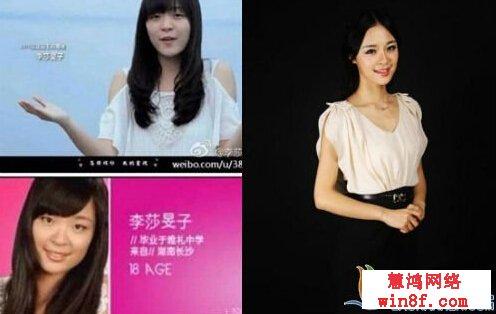 李莎旻子的个人简介及早年有什么经历?