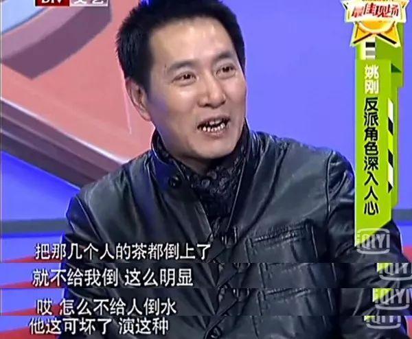 从社会我兆哥到忠烈金市长,看演员姚刚的千面人生
