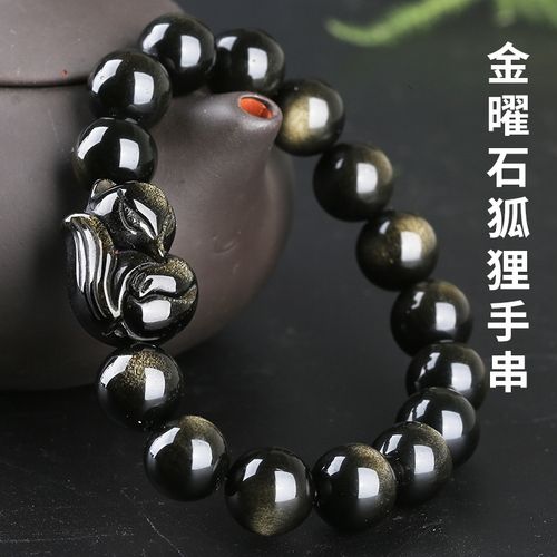月老迎禄手链