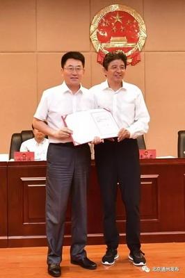 首页 通州区律师 通州区动态  ▲副区长黄世喆进行了庄严的宪法宣誓.