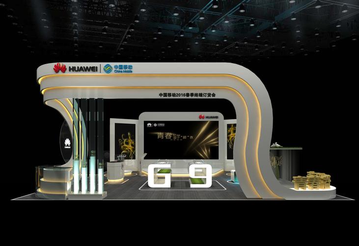 华为si空间设计科技空间公装品牌连锁展会展厅门头设计