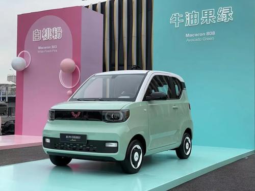 五菱宏光miniev马卡龙上市,击中你的心了吗?