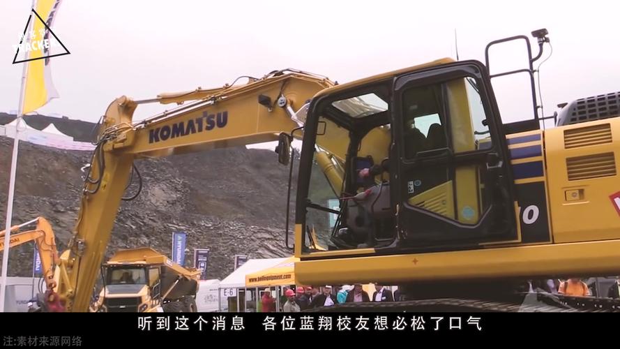 日本发明无人驾驶挖掘机, 蓝翔哭晕在厕所