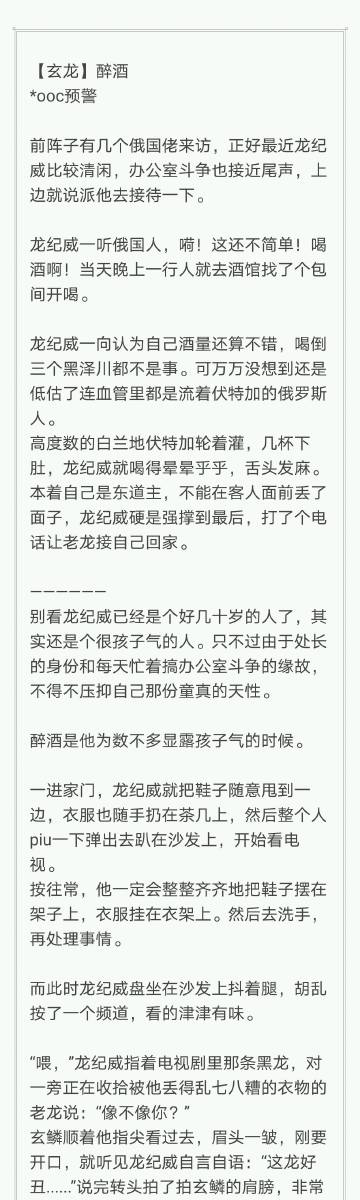 饥饿的魔芋豆u            08-08 来自 提灯照河山超话