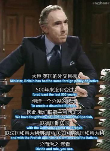 humphrey appleby就英国外交政策做出的解读.