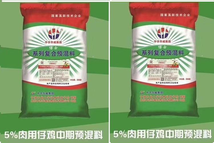 "博士"系列复合预混合饲料_北京中农华威生物技术有限