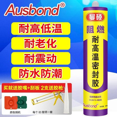 耐高温密封胶强力烤炉烟道全锅炉烟筒电子设备耐火硅胶阻燃.