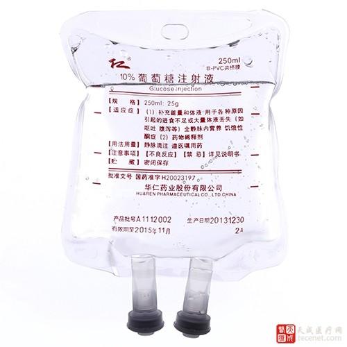 葡萄糖注射液250ml