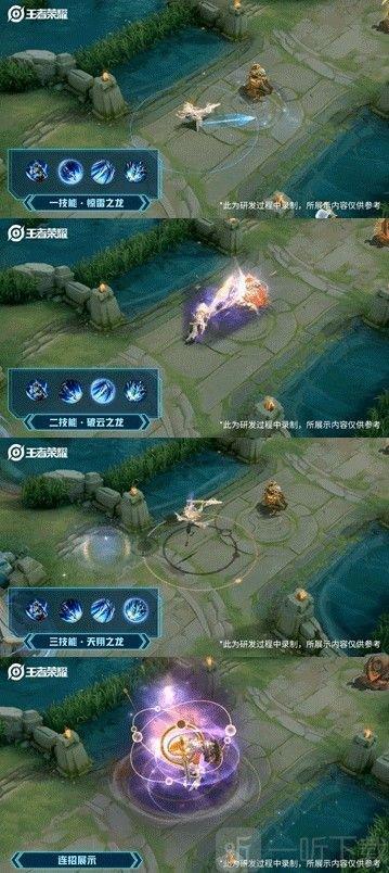 王者荣耀赵云淬星耀世皮肤多少钱 赵云世冠皮肤上架时间及价格介绍