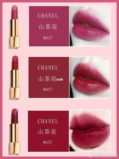 香奈儿值得入的口红色号96太美了吧6015 香奈_香奈儿怎么样