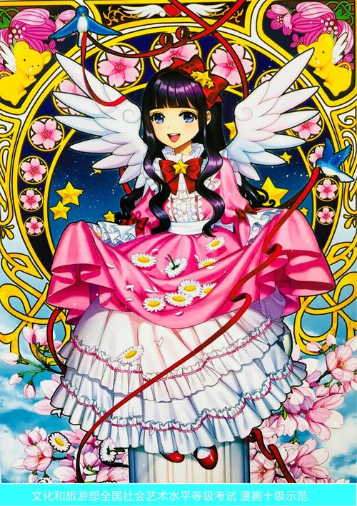 全国书画等级考试美术范画