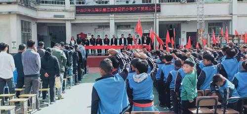"学校少工委"我们成立啦——中国少年先锋队墨江县景星镇小学第一次少
