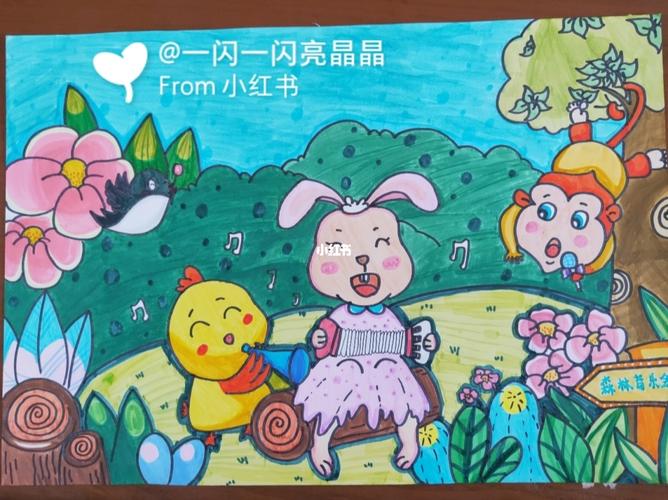 主题画_南京森林音乐会_音乐会_森林_主题画_文化_绘画