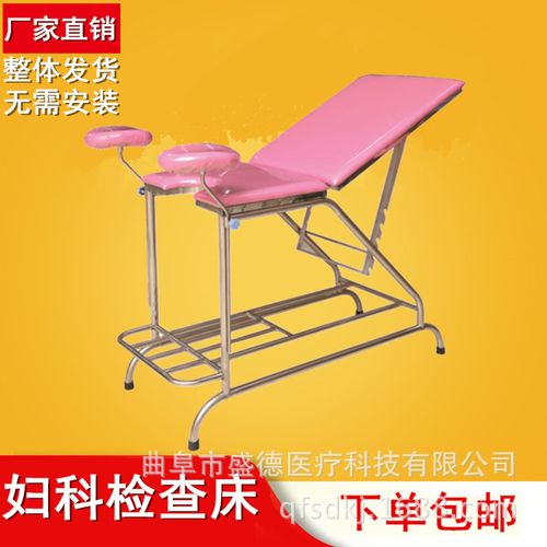 妇科检查床不锈钢诊查产床多功能冲洗手术钢制妇检医院诊查床产科
