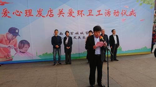 许强副局长讲话