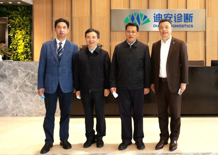 浙江省省长袁家军调研迪安诊断,肯定企业抗疫贡献