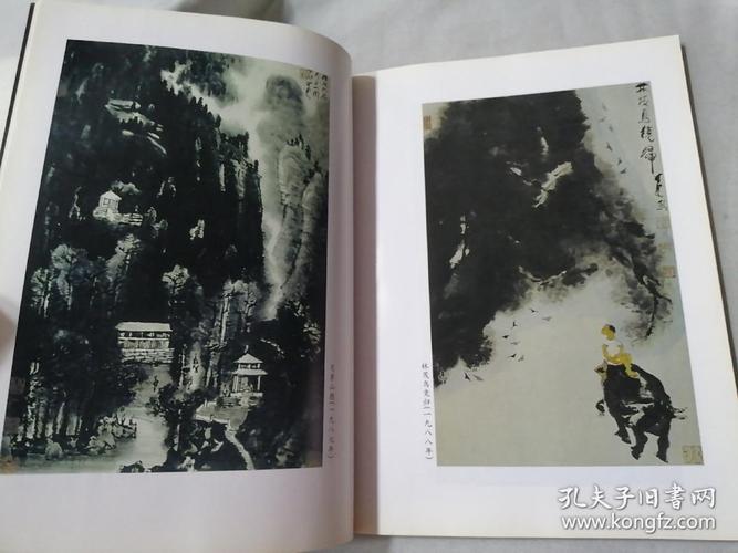 李可染画语录图释