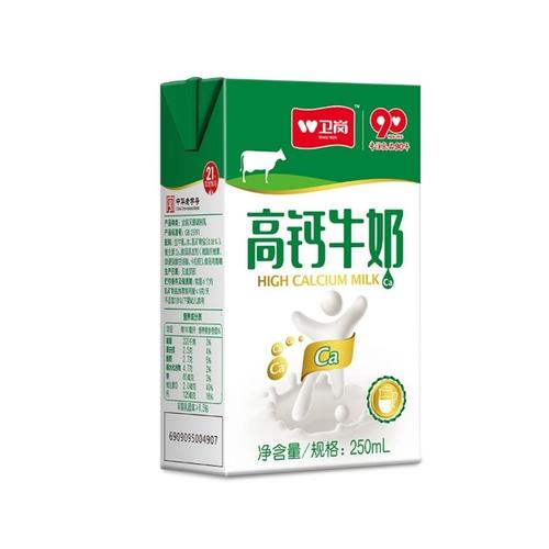 新货包邮卫岗高钙牛奶250ml20盒卫岗纯牛奶整箱卫岗牛奶营养好喝