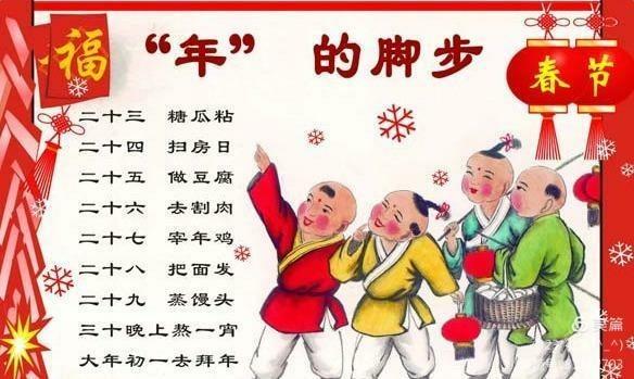 网络中国节.春节!林口县第三小学三年四班卜宏鑫大家牛年大吉