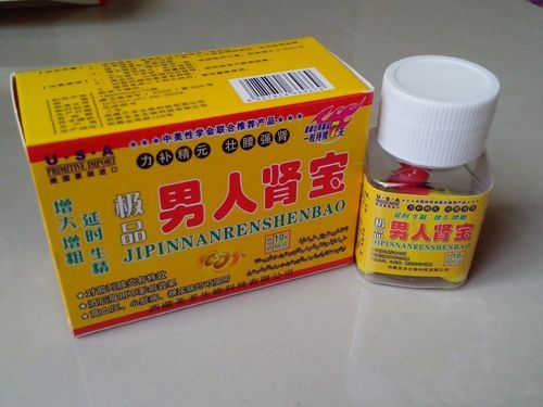 保健品供应_保健品供应商信息男人肾宝多少钱_ - 21保健品网