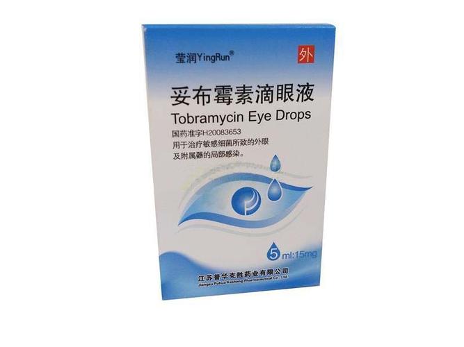 妥布霉素滴眼液