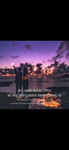 爱情情感语录高清手机壁纸