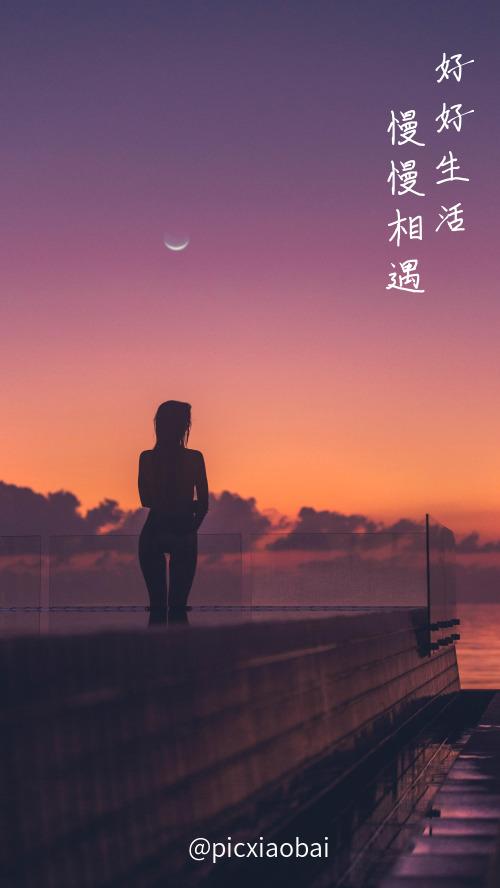 简约黄昏人物背影手机壁纸