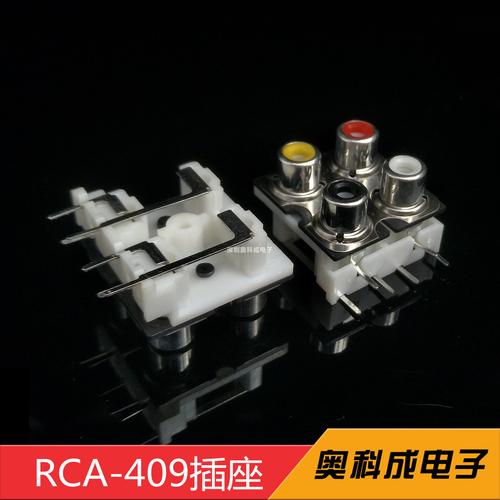奥科成av音视频插座rca莲花插座同芯插座4孔av-409p型带屏壁