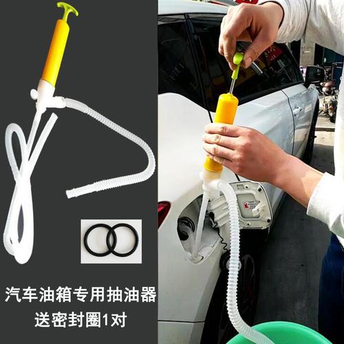 汽车油箱专用抽油器自吸换油器手动柴油汽油塑料油抽