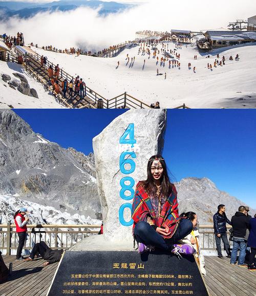 玉龙雪山4680米石碑攻略_木府攻略_泸沽湖风景区-观景台攻略_蓝月谷