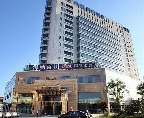 海纳百川酒店