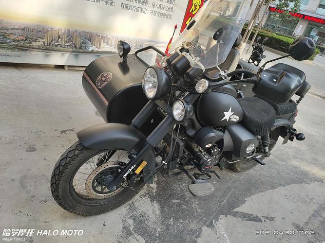 供应海陵hl2502d边三轮侉子