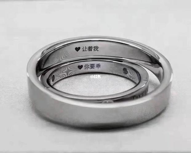 78设计超有意义的钻戒刻字04_钻戒_刻字_设计_表白_纪念日_i do