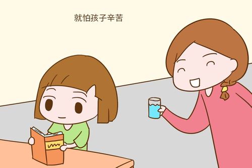 1. 舍得孩子辛苦