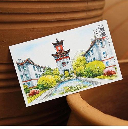 天府手绘明信片成都创意四川大学青城山武侯祠