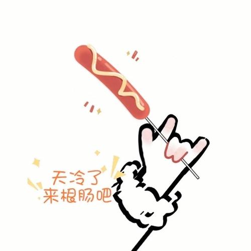 大家快来买呀(o   o)