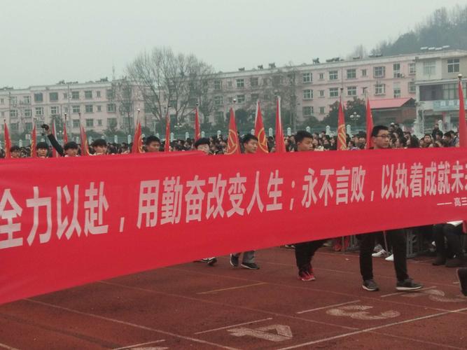 绽放——写给商城高中高三年级高考百日誓师大会