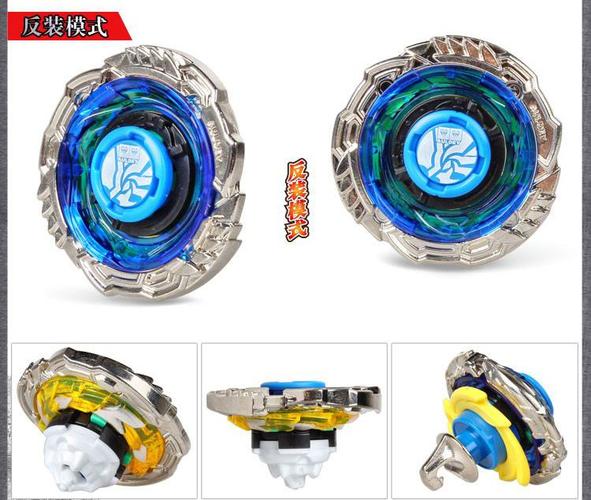 飓风战魂3竞技陀螺烈风圣翼电商版