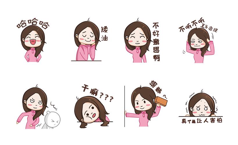小九妹表情包第二弹