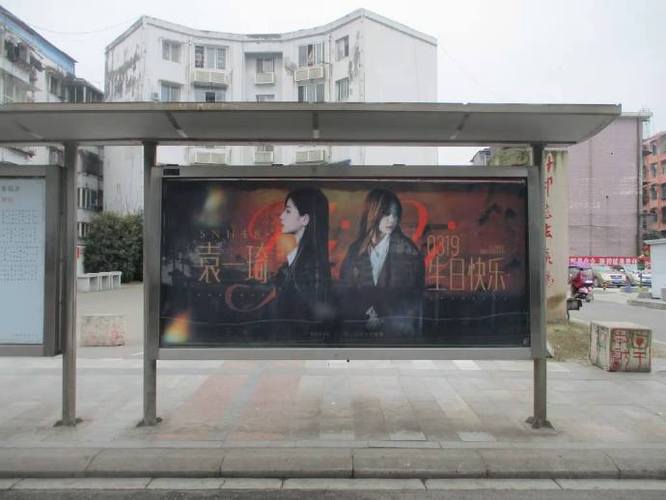 袁一琦0319生日快乐# 2022年袁一琦22岁生日应援part 1  四川——什邡