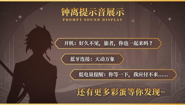 原神钟离提示音耳机【图片 价格 品牌 报价】-京东